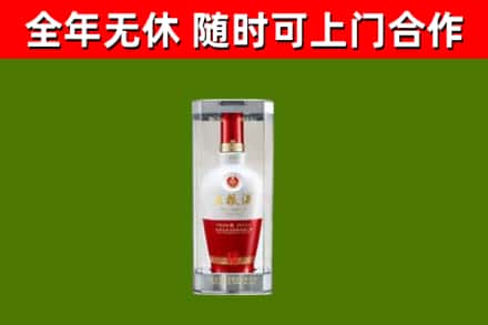 仲巴县烟酒回收五粮液酒.jpg