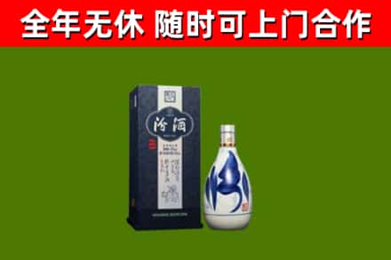 仲巴县回收汾酒