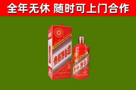 仲巴县烟酒回收生肖茅台酒瓶.jpg