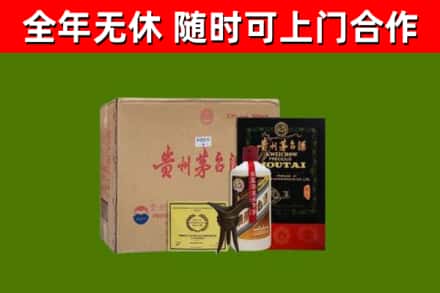 仲巴县烟酒回收汉帝茅台酒.jpg