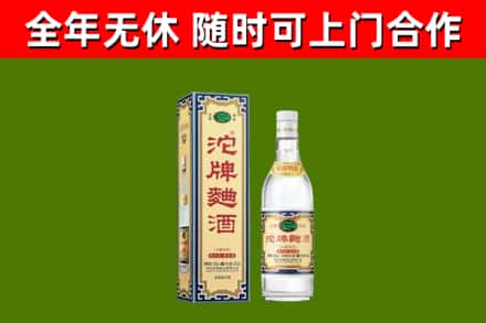 仲巴县烟酒回收80沱牌曲酒2.jpg