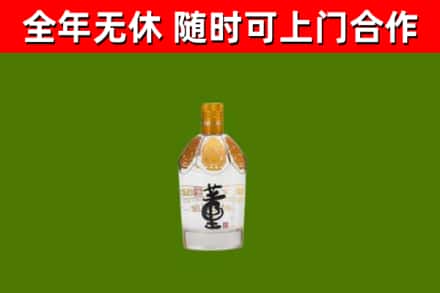 仲巴县回收董酒