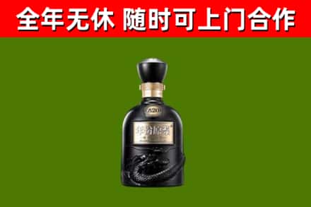 仲巴县回收古井贡酒