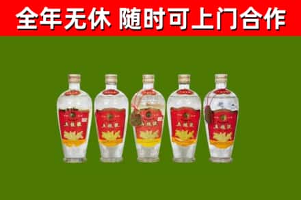 仲巴县回收老五粮液