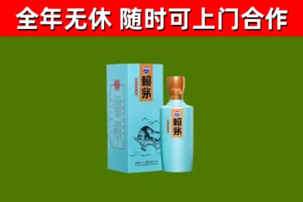 仲巴县回收赖茅