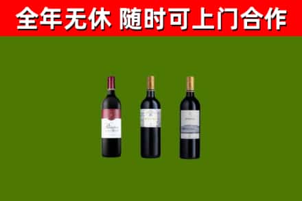 仲巴县回收拉菲红酒