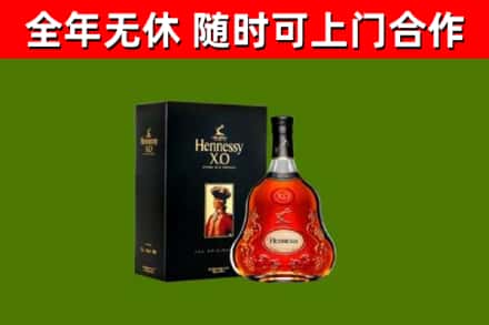 仲巴县回收轩尼诗洋酒